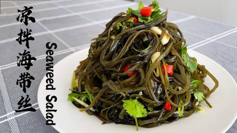 J13. Kelp Strip Salad 凉拌海带丝